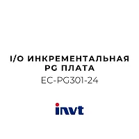 INVT EC-PG301-24 - Плата энкодера для GD35-C1